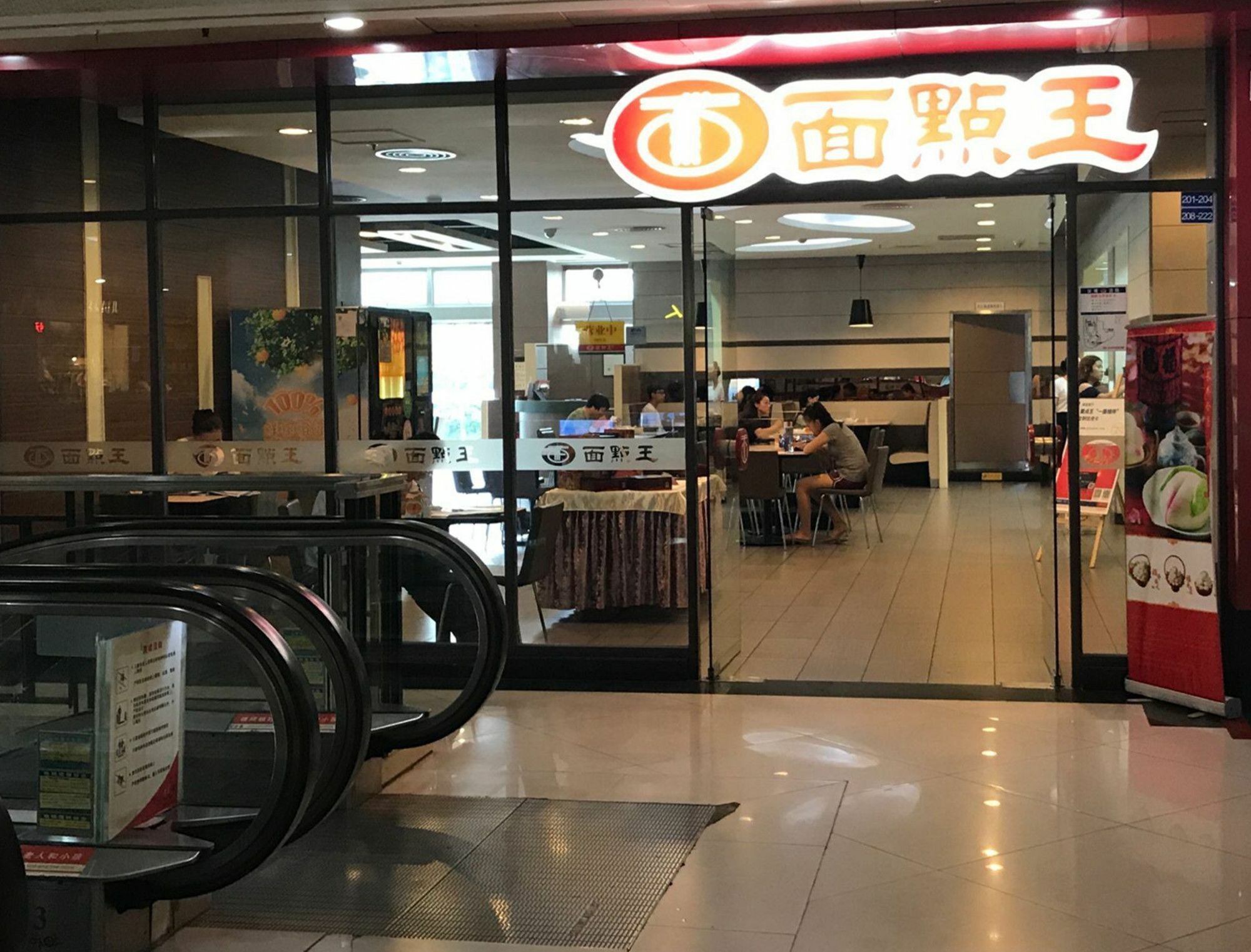 Zhongtian Hotel 深セン市 エクステリア 写真