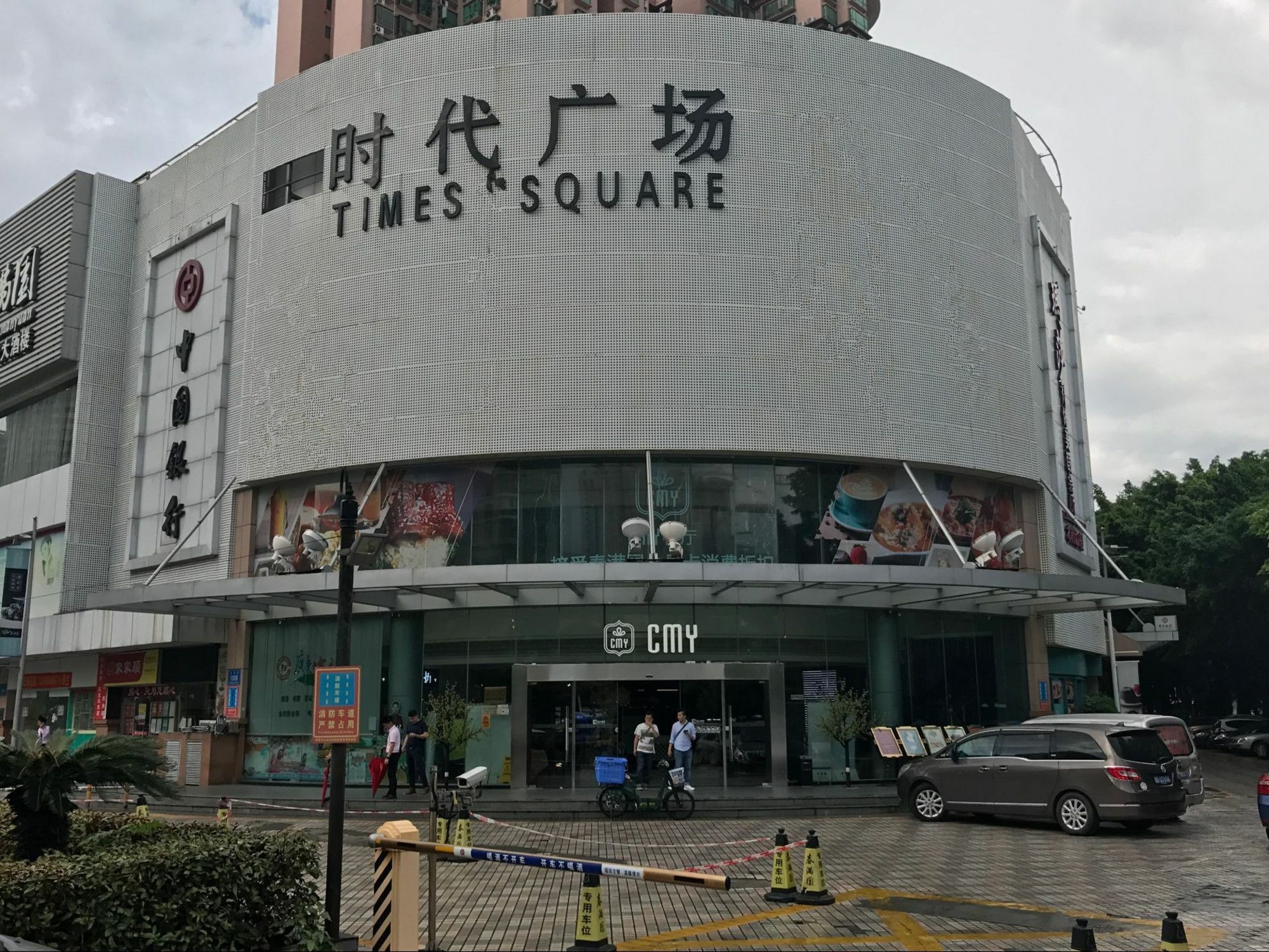 Zhongtian Hotel 深セン市 エクステリア 写真