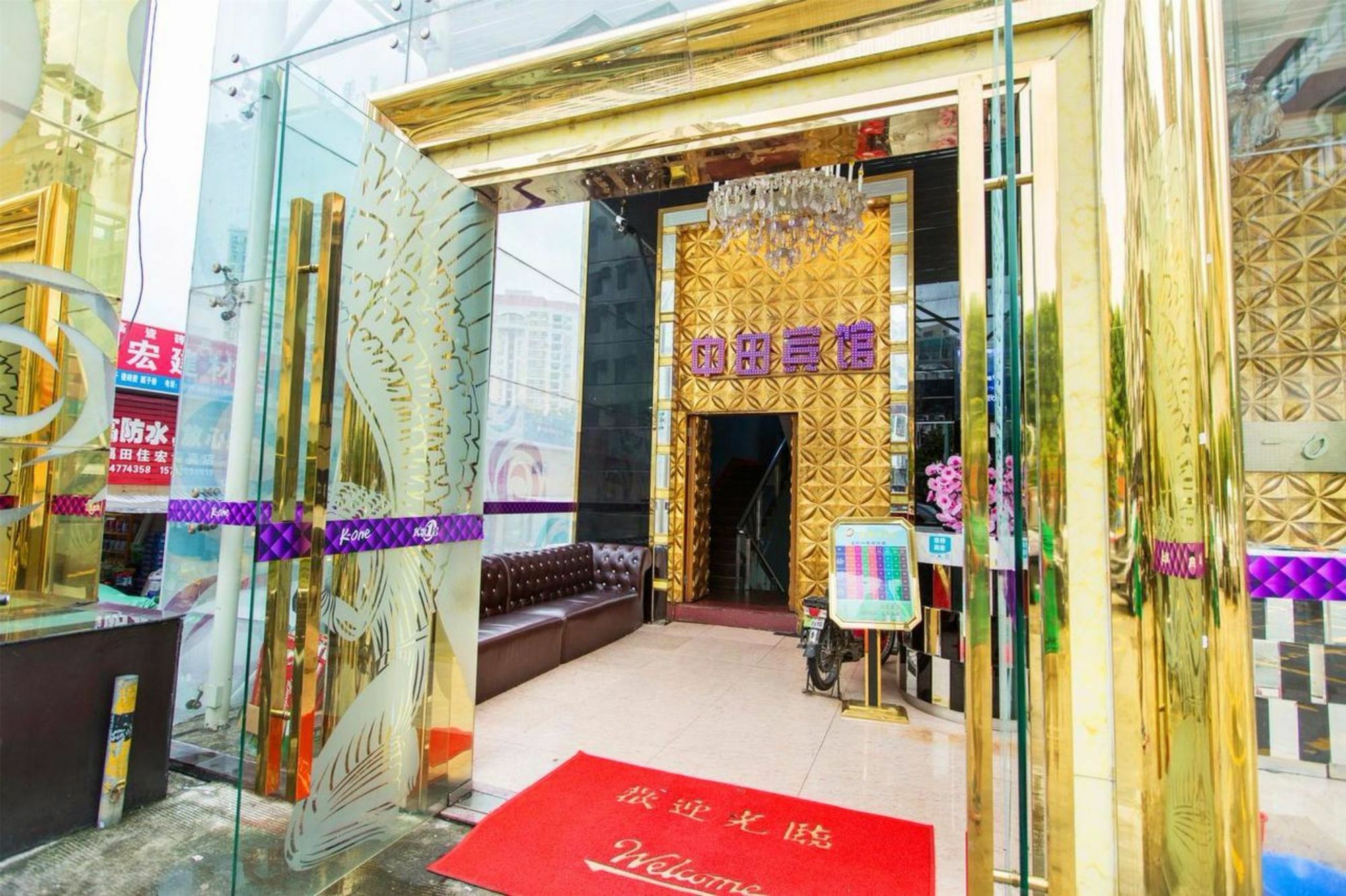 Zhongtian Hotel 深セン市 エクステリア 写真